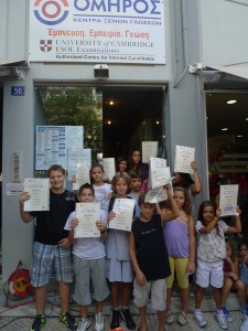 young learners ομηρος